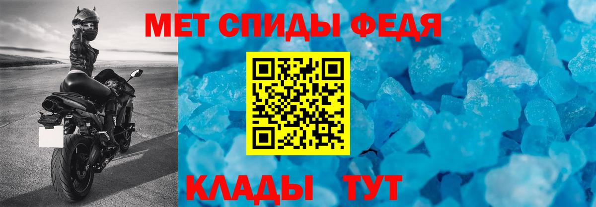 Amphetamine Premium Электрогорск