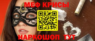 мяу мяу мука Ивантеевка