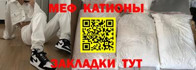 мяу мяу мука Ивантеевка