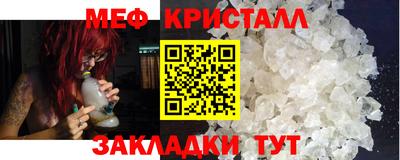 бутират Иваново