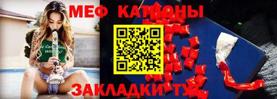 бутират Иваново