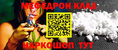 бутират Иваново
