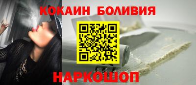 мяу мяу мука Ивантеевка