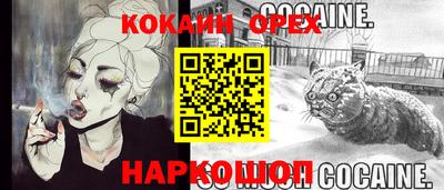 мяу мяу мука Ивантеевка
