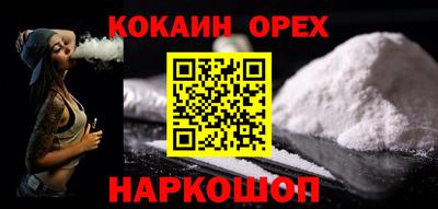 метамфетамин Ижевск
