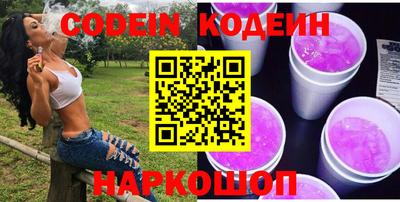 метамфетамин Ижевск
