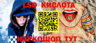 бутират Иваново