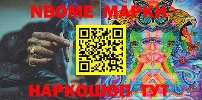бутират Иваново