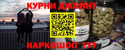 метамфетамин Ижевск