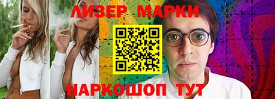 метамфетамин Ижевск