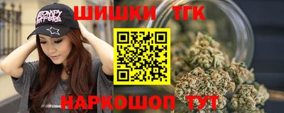 метамфетамин Ижевск