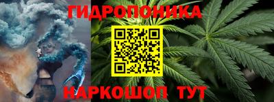 бутират Иваново
