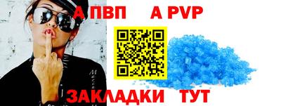 метамфетамин Ижевск