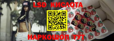 бутират Иваново
