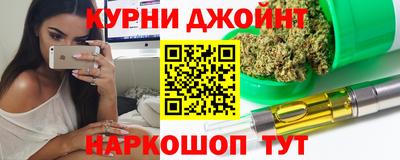 бутират Иваново