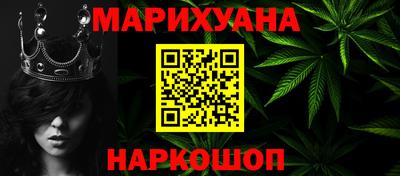 бутират Иваново