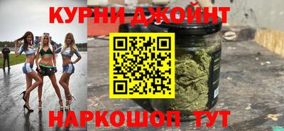 бутират Иваново