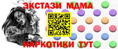 метамфетамин Ижевск