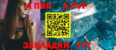 бутират Иваново
