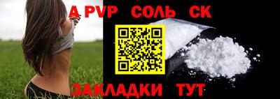 бутират Иваново