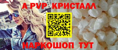 бутират Иваново