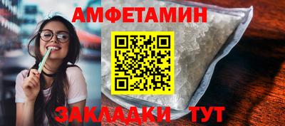 бутират Иваново