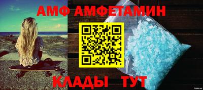 метамфетамин Ижевск