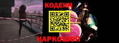 метамфетамин Ижевск