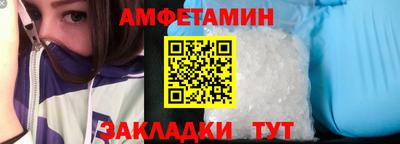 бутират Иваново