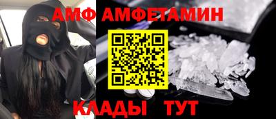 метамфетамин Ижевск