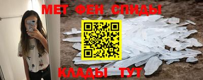 метамфетамин Ижевск