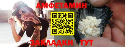 бутират Иваново