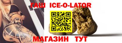 метамфетамин Ижевск