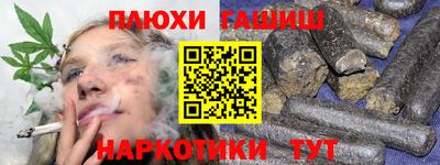 бутират Иваново