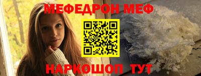 мяу мяу мука Ивантеевка
