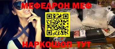 мяу мяу мука Ивантеевка