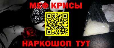 мяу мяу мука Ивантеевка