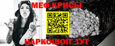 мяу мяу мука Ивантеевка