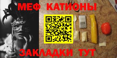 мяу мяу мука Ивантеевка