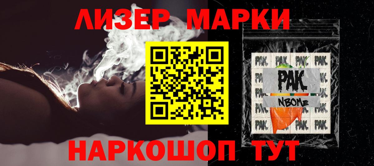 LSD-25 экстази кислота Электрогорск