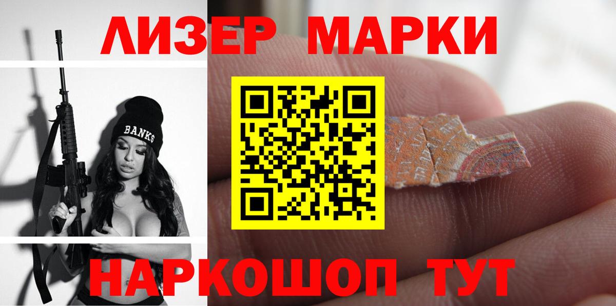 ЛСД экстази ecstasy  Вход с VPN  Электрогорск  LSD-25 экстази кислота 