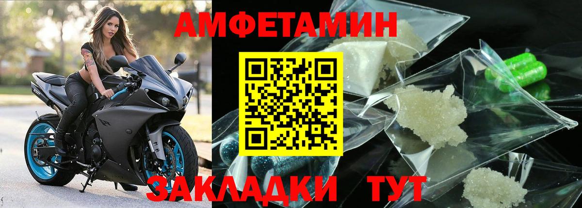 Метамфетамин витя  Вход с VPN  Электрогорск  Метамфетамин витя 