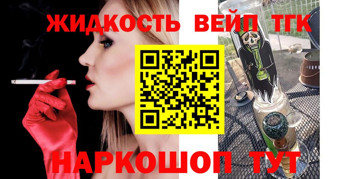Дистиллят ТГК концентрат Электрогорск