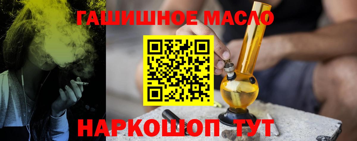 Электрогорск  Дистиллят ТГК Wax  Вход с VPN 