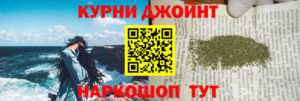 Электрогорск  Канабис MAZAR  Каннабис планчик  Вход с VPN  Шишки марихуана Bruce Banner 